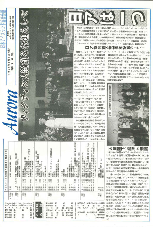 NEWS LETTER